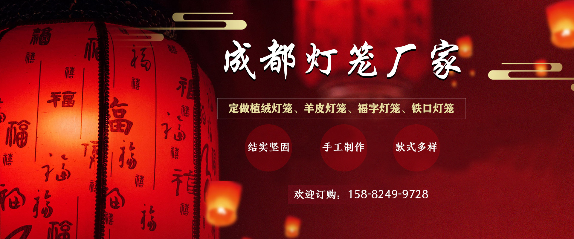 通用banner